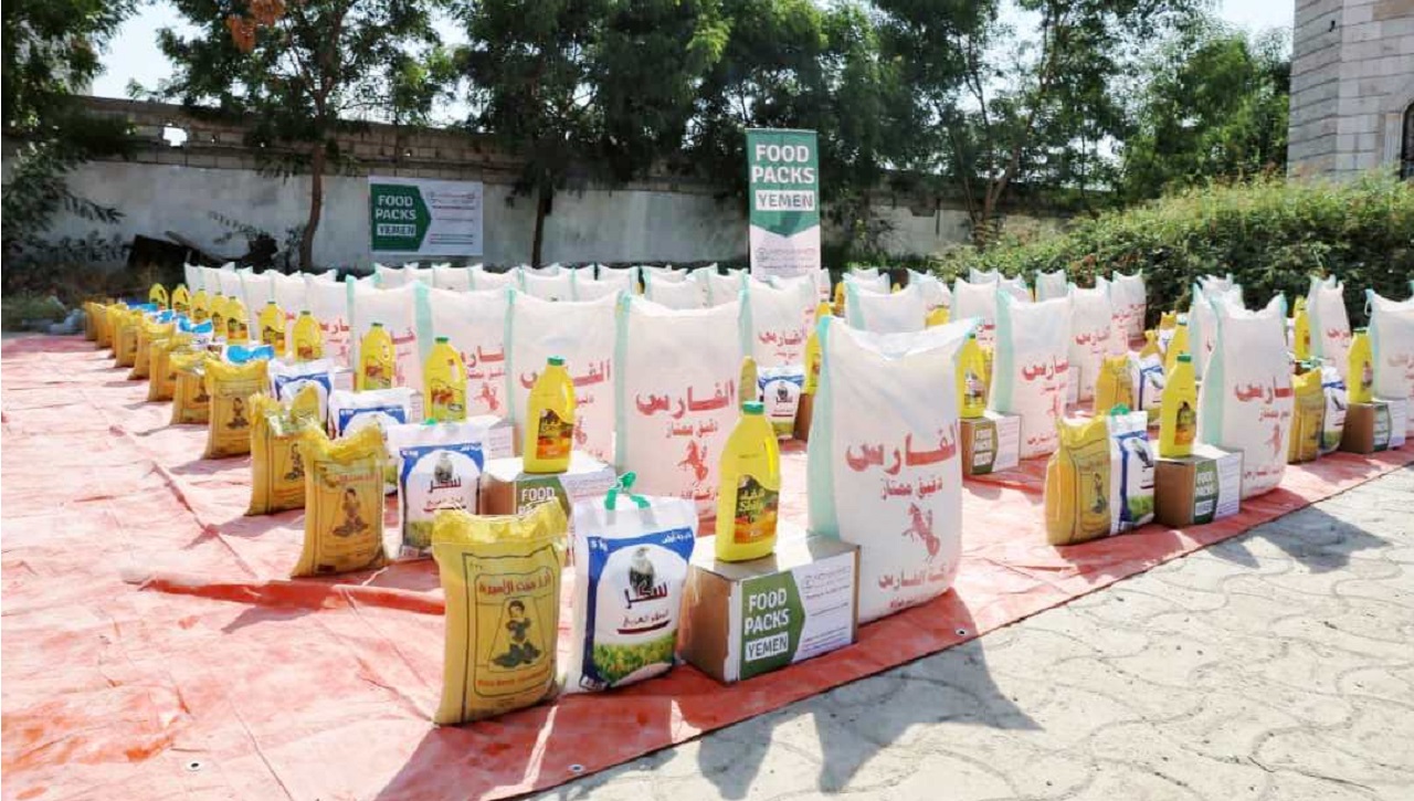 The Mohammed And Rasool Trust, Islamic Charity