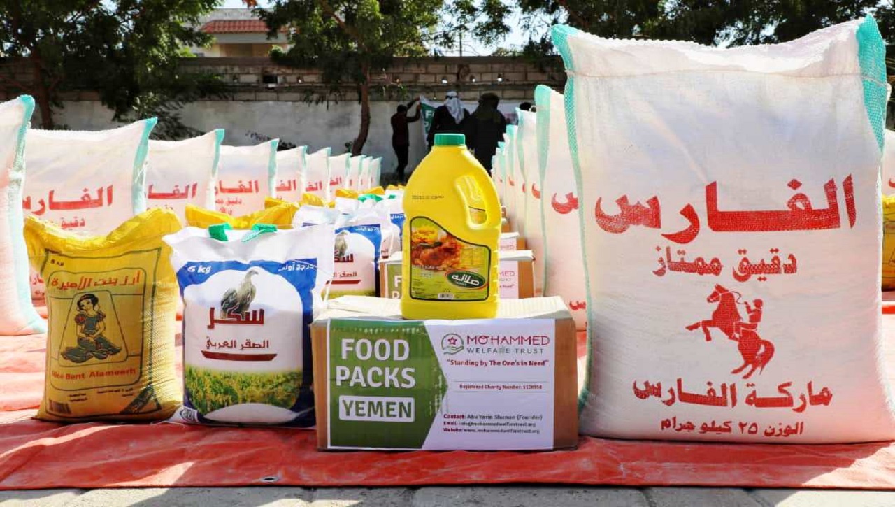 The Mohammed And Rasool Trust, Muslim Charity