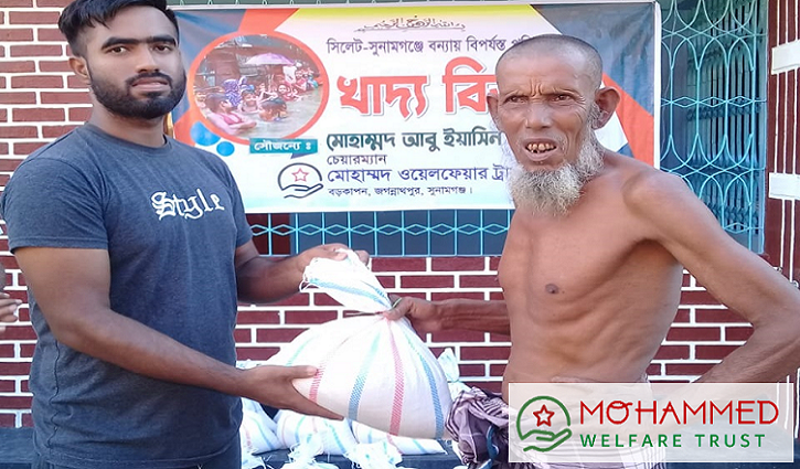 The Mohammed And Rasool Trust, Islamic Charity