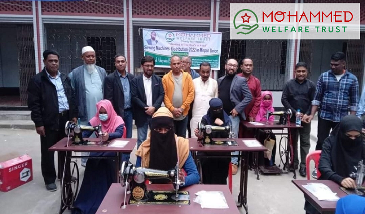 The Mohammed And Rasool Trust, Islamic Charity