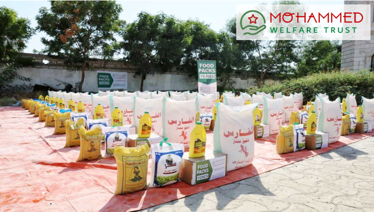 The Mohammed And Rasool Trust, Islamic Charity